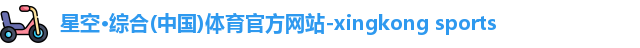 星空综合